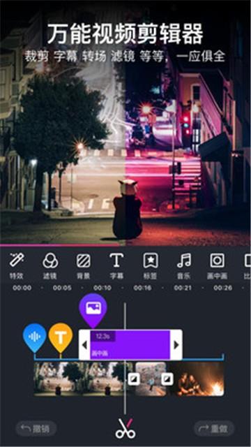 美册视频制作vip破解版安卓  v1.0.0图2