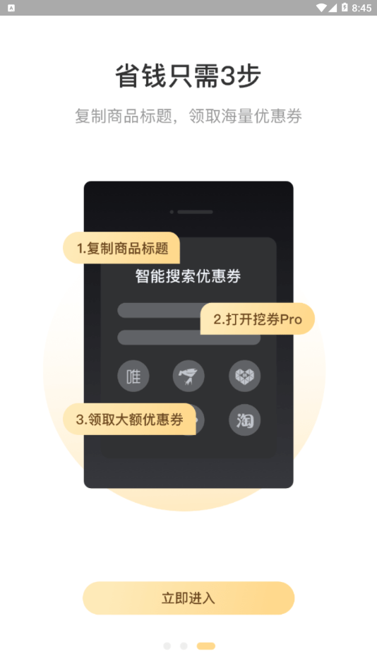 米乐生活手机版官方下载安装最新版  v2.0.6图1