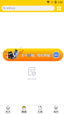 蘑菇mogu官网下载最新版本  v1.0.7图1