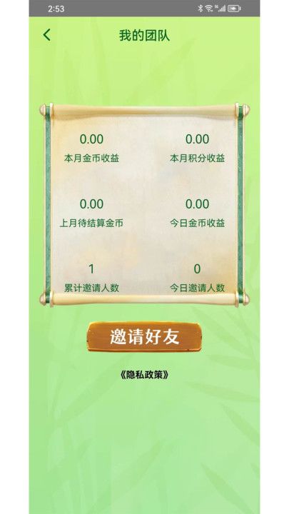 百题问答最新版下载免费安装苹果版本  v1.0.0图3