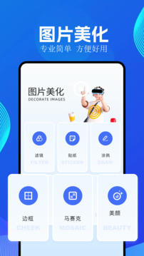 全能截图王旧版本下载  v1.5.8图3