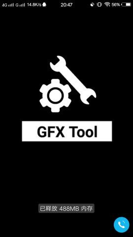 GFXtool工具箱2024  v10.1.0图3