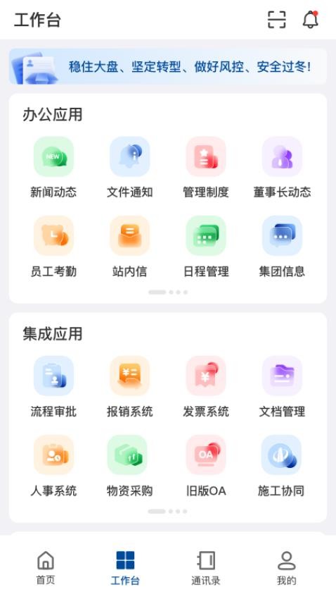 中天控股手机版下载官网  v1.0.13图3