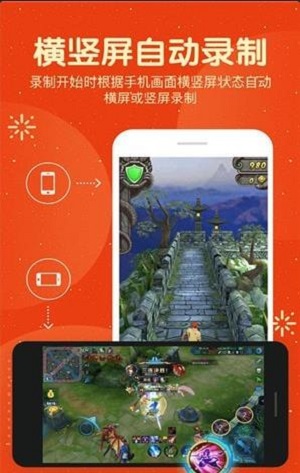 爱录屏大师最新版  v1.0图2