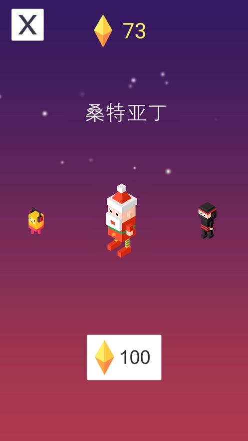 漫步星空3破解版内置菜单最新版下载安装  v1.0.0图2