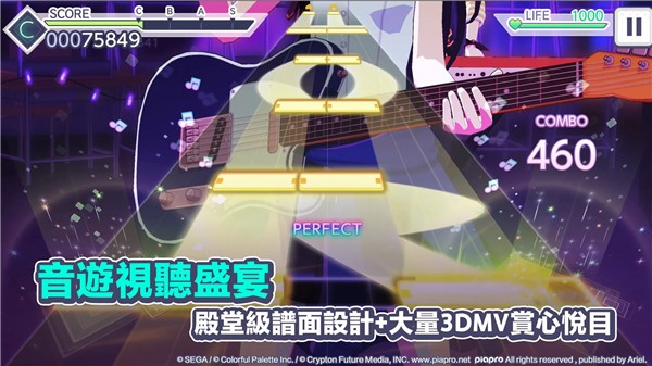 初音未来手游世界计划spjk  v1.3.1图2