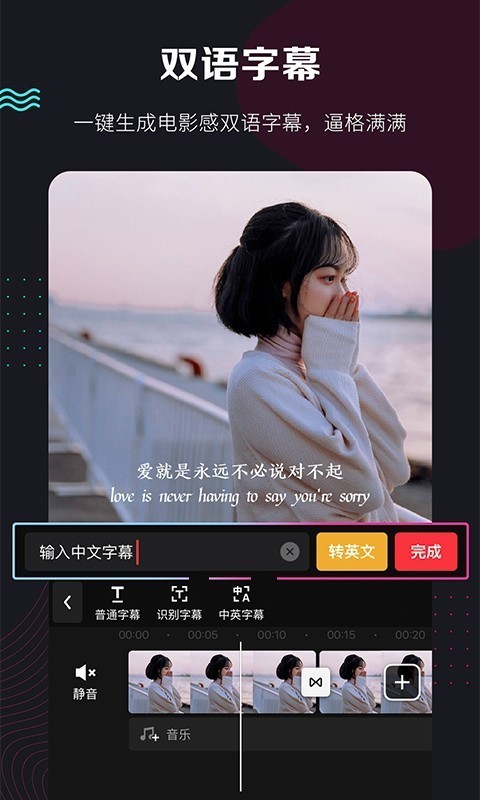 快剪辑下载免费  v5.3.1图2