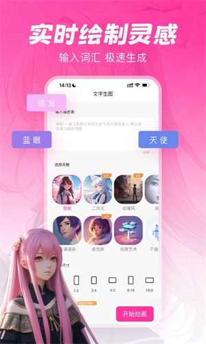 元气绘画免费版下载安装苹果  v1.2.5图3