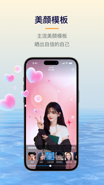 易创相机app官网下载安装手机版  v1.5.1图2