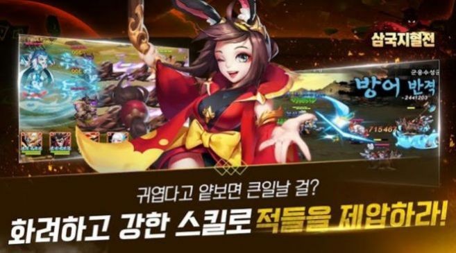 新神魔三国下载官网手机版  v3.0.2图3