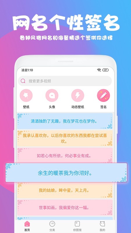 美易最新版下载  v1.3.4图1