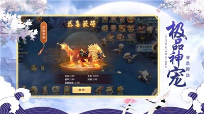 羡仙谣手机版  v1.0.0图3