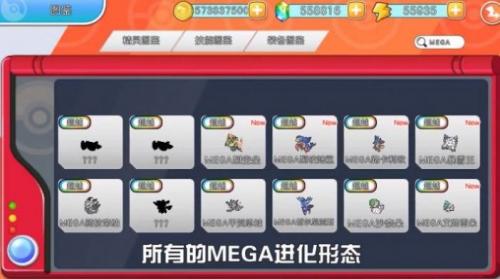 闪光宝可梦无限内购破解版  v1.0.152图3