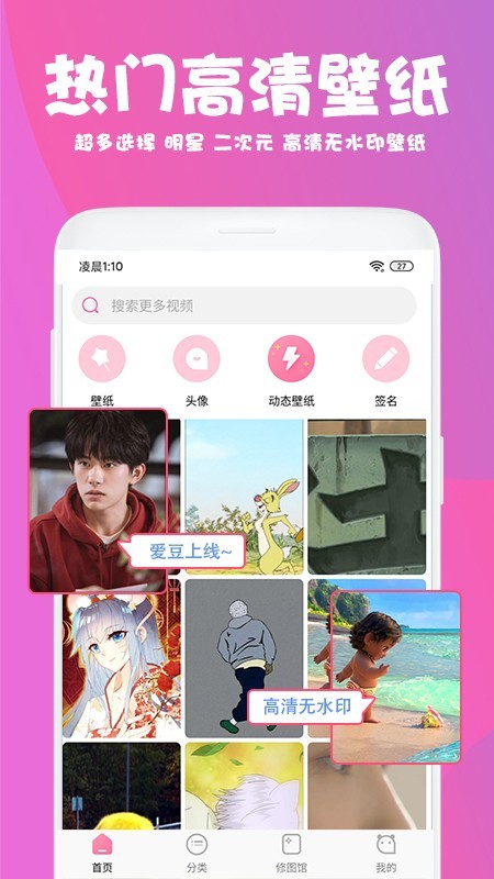 美易app下载官方  v1.3.4图5