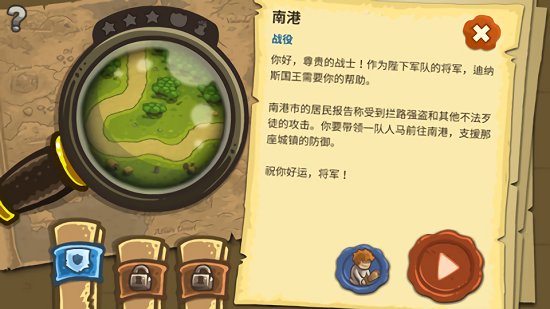 王国保卫战5亡灵战争破解版全英雄无限  v1.0.4图2