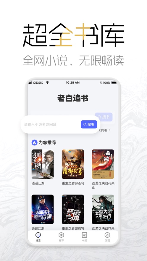 海棠网最新版本下载官网安装  v3.9.5图1