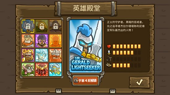 亡灵战争第二部  v1.0.4图1