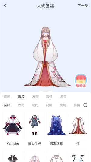 漫想世界app下载  v7.0.2图3