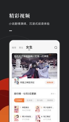 常读小说最新版在线阅读全文  v1.0.0.32图4