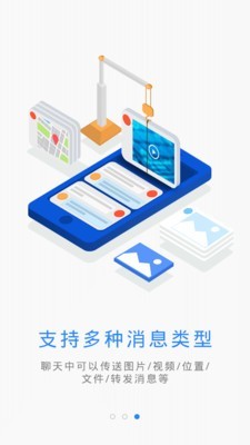 云建管官网  v3.3.7图1