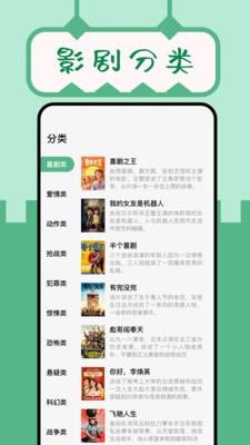 久久小说网手机版  v3.2.10图1