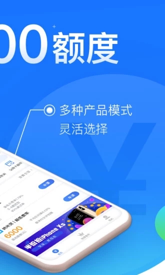 闪银  v5.2.6图2