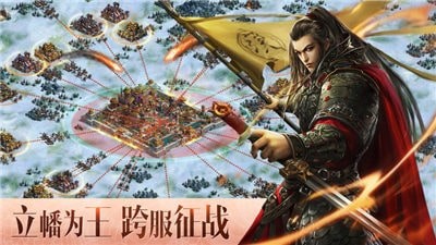 逐鹿大秦手游  v1.4.404图1