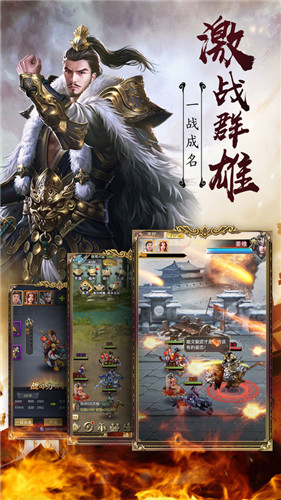 放置神将最新版本下载  v3.1.3图1