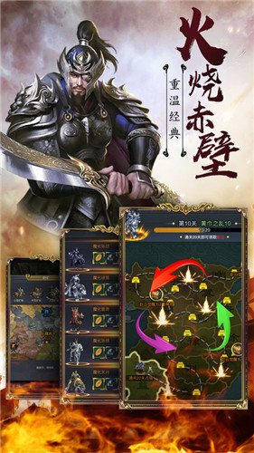 放置神将最新版破解版  v3.1.3图3