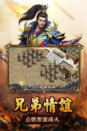 绝世仙王vivo版本下载安装手机