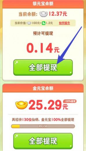 天宫杂货铺  v1.0.1图1