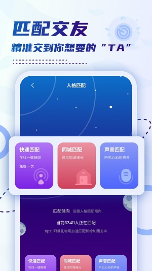 小贝乐园官方下载安装最新版本  v1.0图2