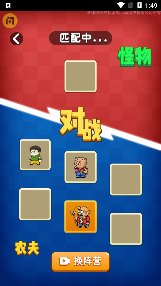 别惹农夫破解版最新版2.2.4