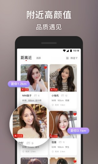 甜心世界软件  v1.4.5图1