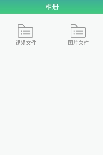 HZTY行车  v1.3.0图1