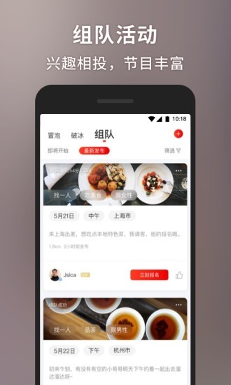 甜心世界软件  v1.4.5图3