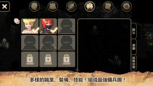 艾诺迪亚4破解版无限属性点1.31  v1.0.8图2