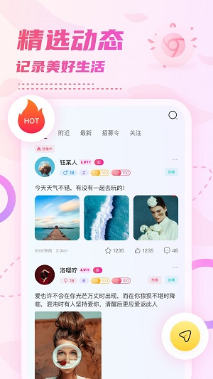 小贝乐园在线下载安装官网苹果版  v1.0图3