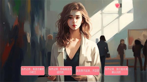 女神的自我修养最新版  v1.0图1