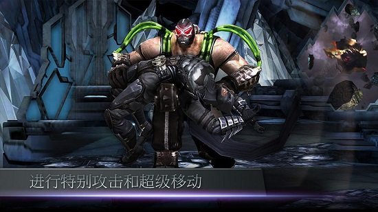 不义联盟2安卓破解版无限金币  v2.3.0图3