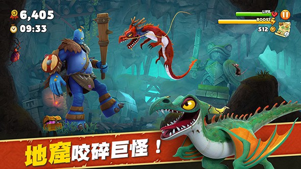 饥饿龙最新版本无限金币无限钻石  v2.0.1图2