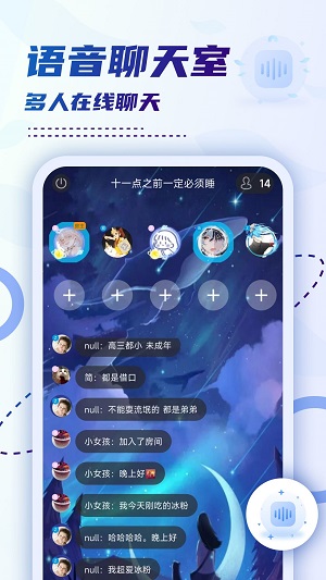 小贝乐园在线下载安装官网苹果版  v1.0图1