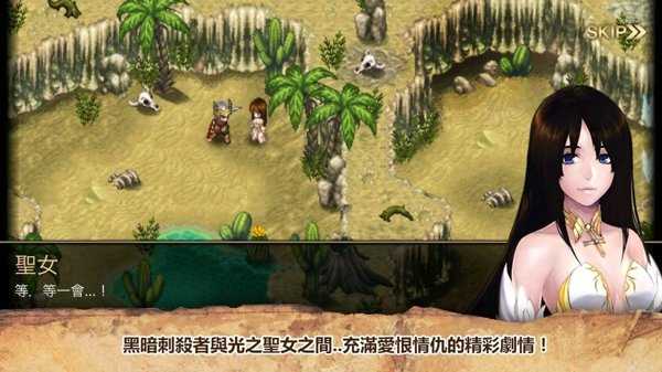 艾诺迪亚4无限金币版下载  v1.0.8图3