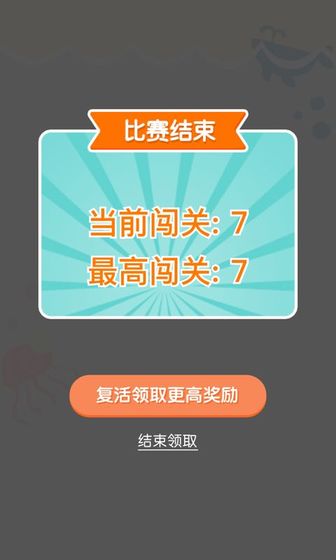 连线达人经典版下载  v1.0图1