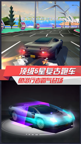 疾风飞车世界3.6破解版  v3.2图1