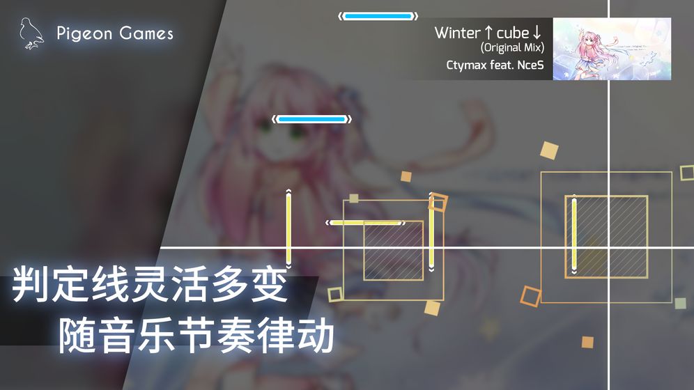 phigros下载破解版1.6.7  v1.1.1图2