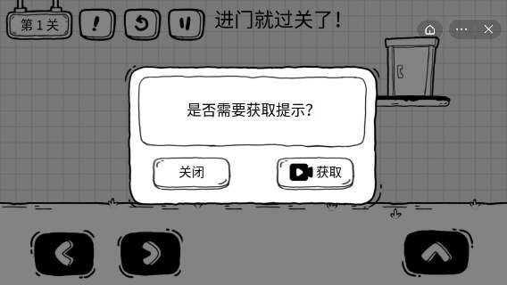 茶叶蛋大冒险最新破解版下载  v1.4.1图2