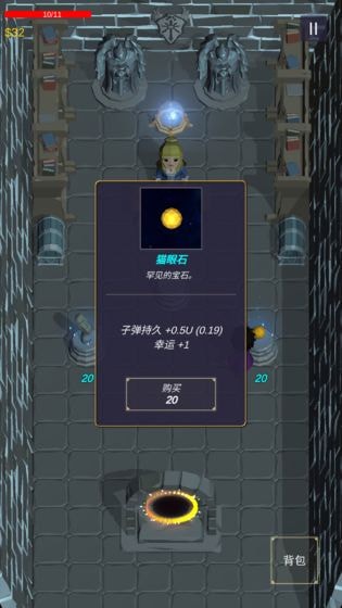 无尽森林传说中文版下载安装  v0.2.36图1