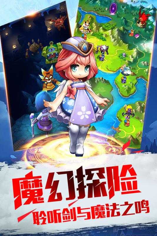 暴走地下城最新单机破解版  v1.8.5图3