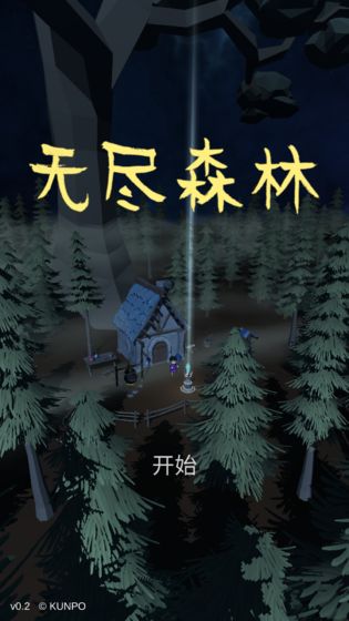 无尽森林传说英文版下载安装  v0.2.36图3